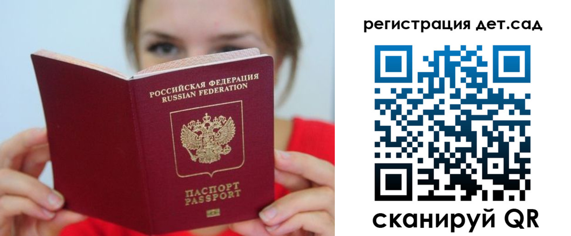прописка иностранных граждан в Юрьев-Польском