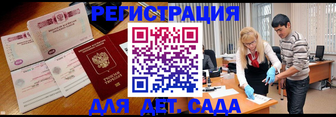 временная регистрация собственник в Юрьев-Польском