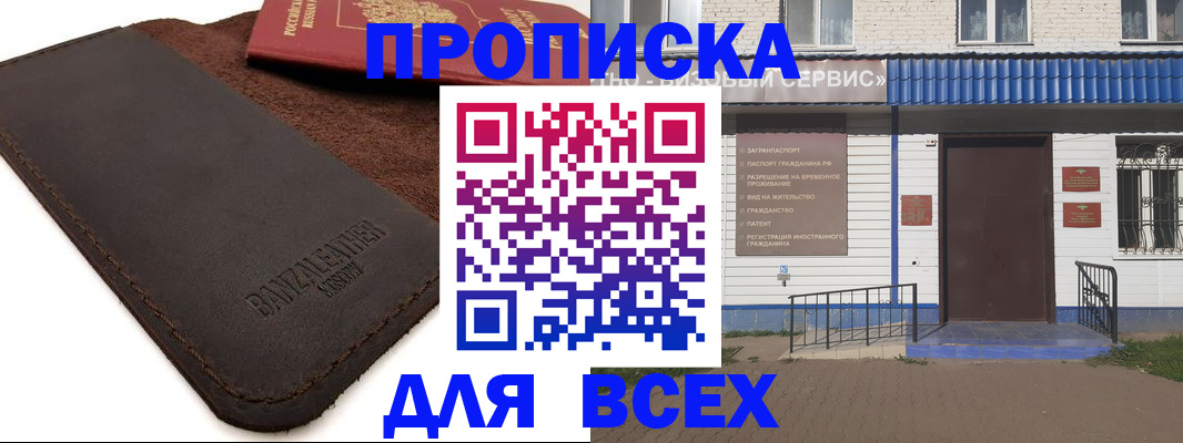 регистрация для дет. сада в Юрьев-Польском