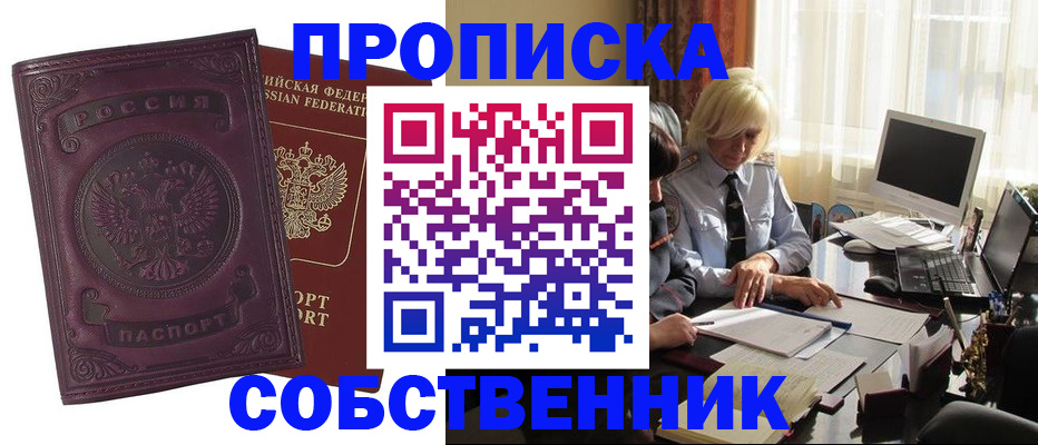 временная регистрация в Юрьев-Польском
