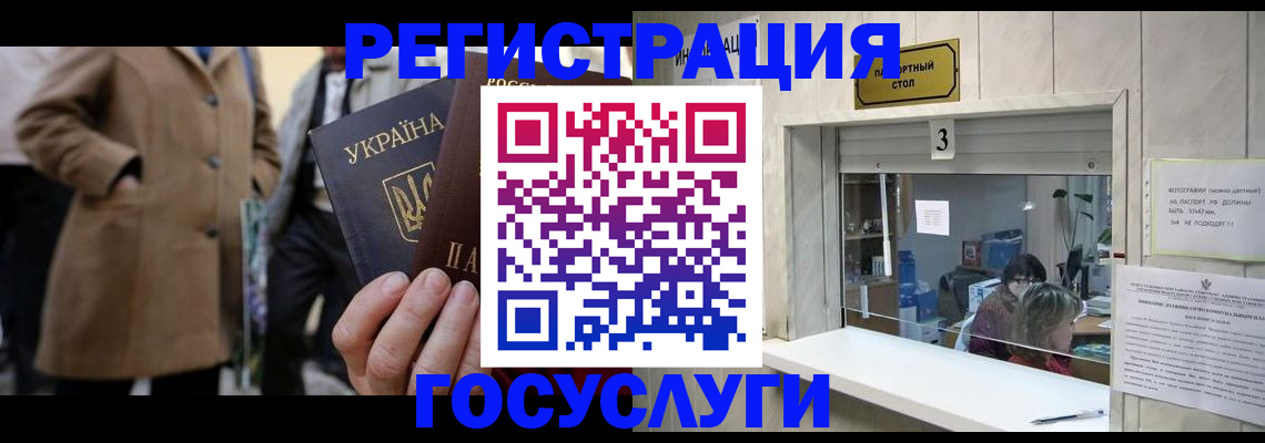 прописка штамп в Юрьев-Польском