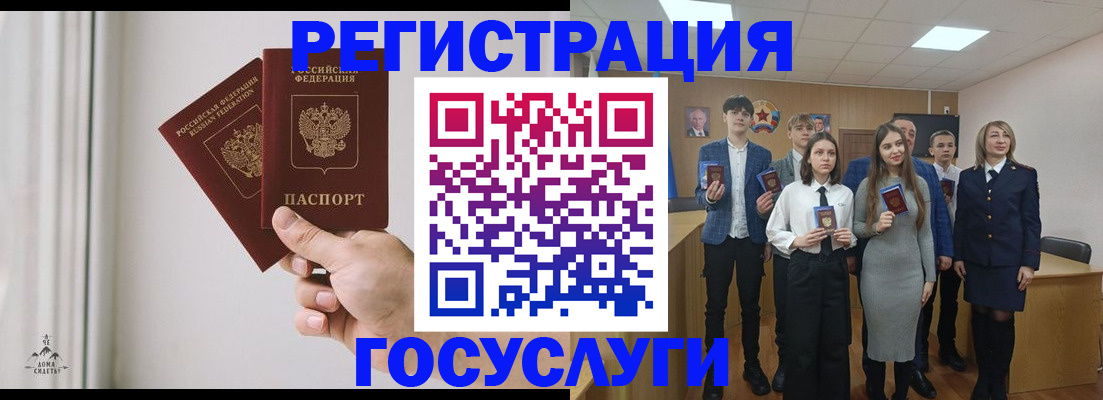временная регистрация гарантия в Юрьев-Польском