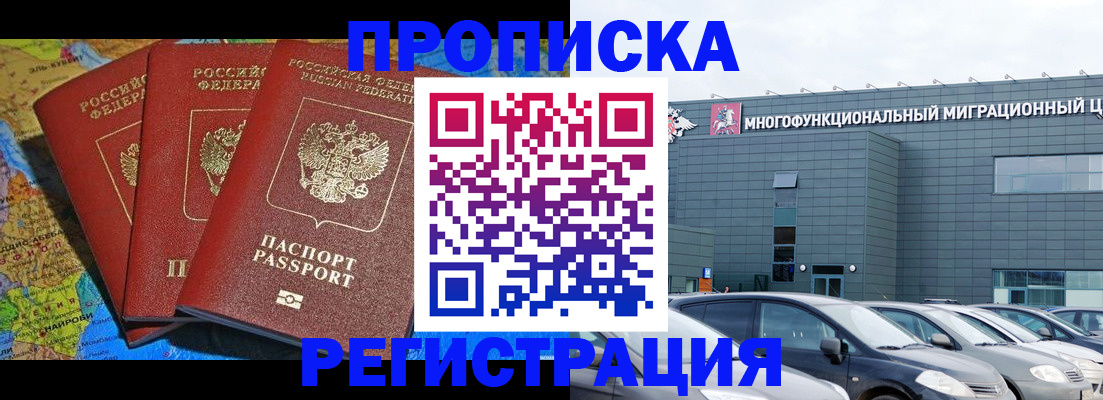 прописка для военкомата в Юрьев-Польском